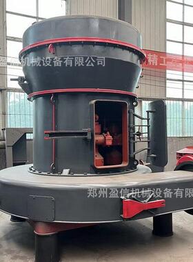 5R4121大型矿石雷蒙磨 石灰石磨粉机 钾长石雷蒙磨粉机厂家