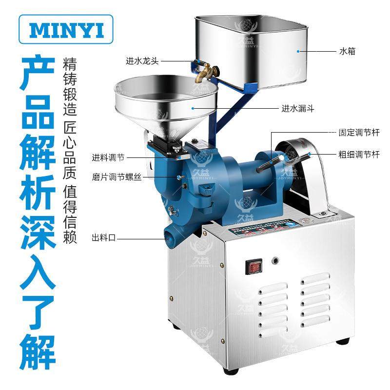 厂家直销小型商用家用大米磨浆机电动石磨肠粉米浆机磨米机,淘宝优惠券,粉丝福利购,淘宝优惠卷
