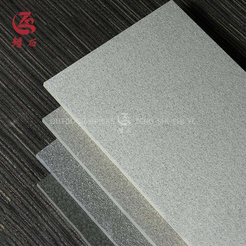 庭院地铺石石英砖pc砖室外广场防滑瓷砖地砖园林景观仿石材砖防水,淘宝优惠券,粉丝福利购,淘宝优惠卷