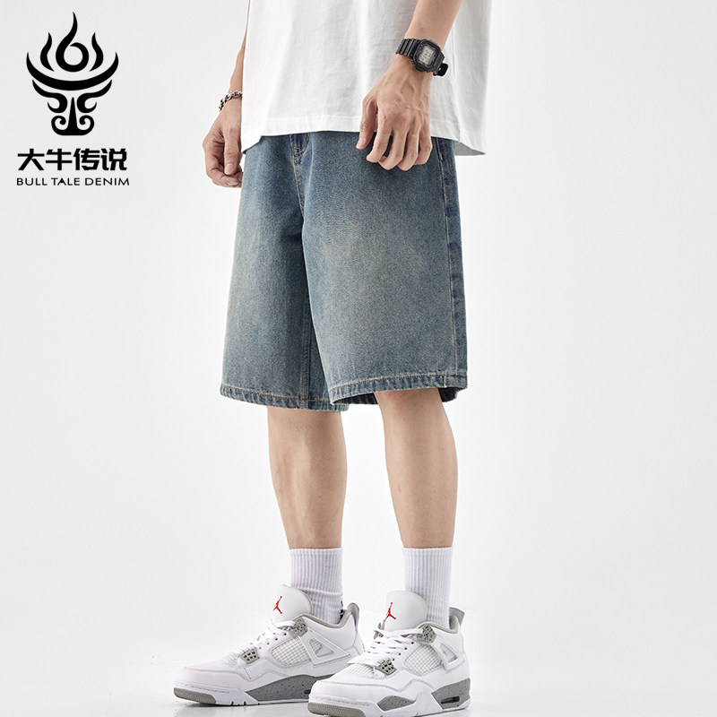 大牛传说夏季薄款牛仔短裤男士宽松直筒休闲大码百搭五分裤中裤子,淘宝优惠券,粉丝福利购,淘宝优惠卷