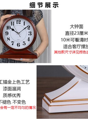 客厅座钟大号复古典雅白色家用石英钟表电视柜坐钟台钟新中式摆件
