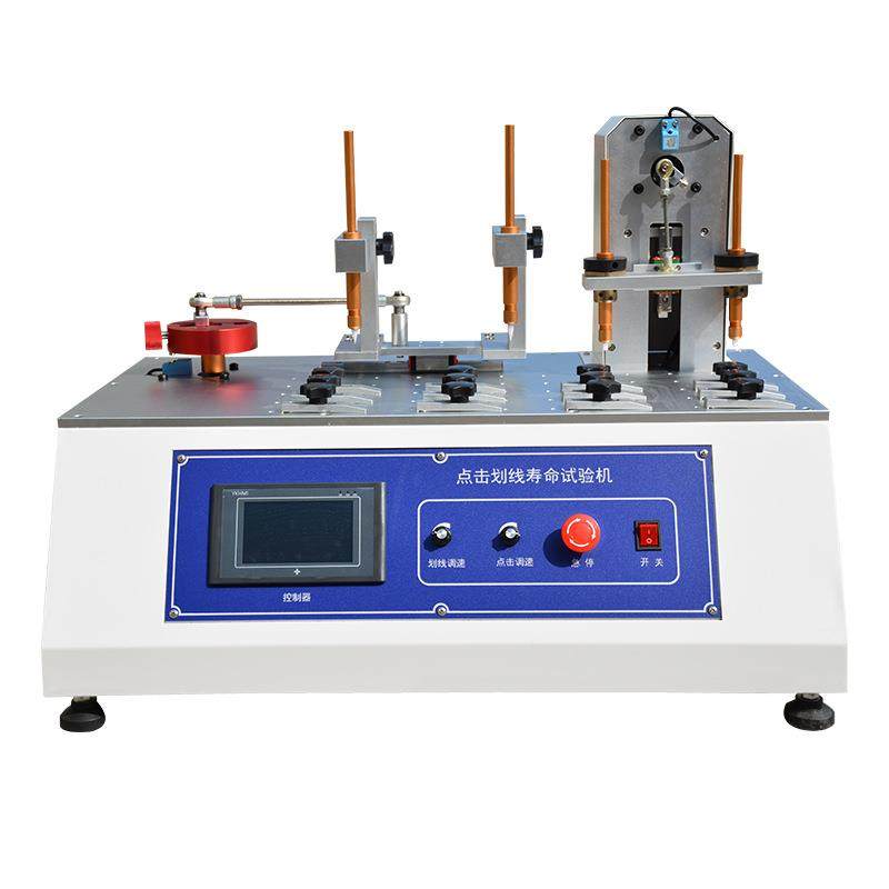 触摸屏点击划线寿命试验机双工位平板电脑手机点击划线寿命测试仪,淘宝优惠券,粉丝福利购,淘宝优惠卷