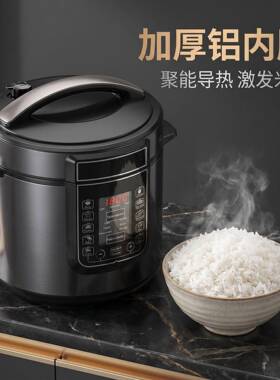外贸端4-5人全自动智能5-6升压电饭煲家用自动排气电压力锅