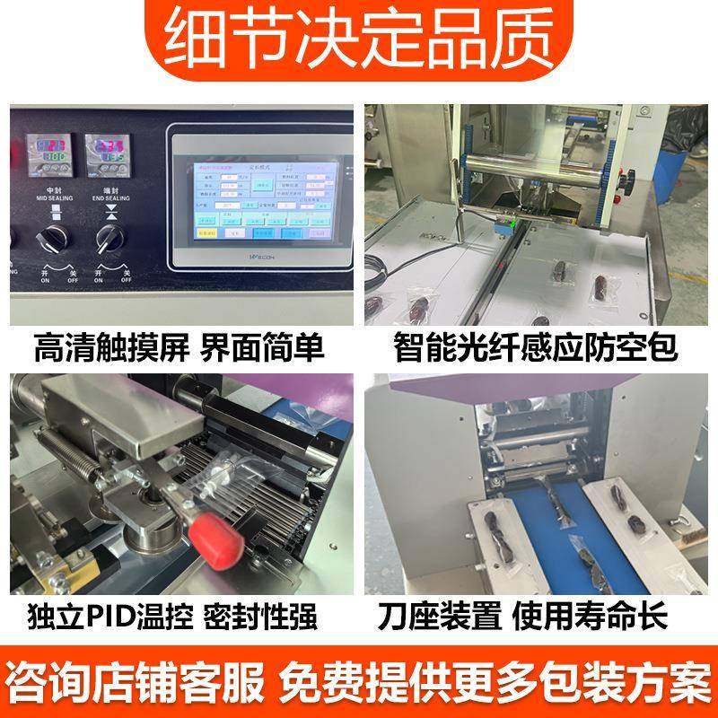 冷冻肉丸包装机自动袋装鱼丸虾丸猪肉丸套袋机牛肉丸枕式包装机,淘宝优惠券,粉丝福利购,淘宝优惠卷