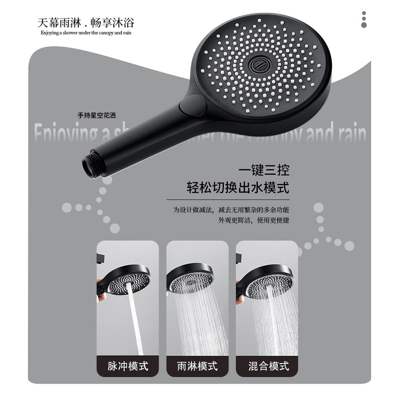 法雷特嵌入墙式暗装数显按t键花洒淋浴套装全铜预埋隐藏式冷热花 - 图2