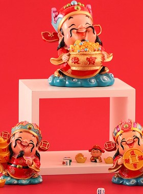 财神爷摆件家用办公室财神简单桌面存钱罐店铺招财开业礼品