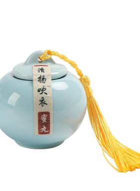 香丸球 古方香薰丸手工蜜丸鹅梨帐中香 无火香熏荀令十里蜜丸