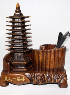 文昌塔笔筒摆件孩子礼物老师领导创意多功能办公室书桌装饰工艺品