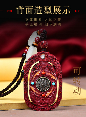 普贤菩萨朱砂本命佛吊坠属龙年挂件八大守护神本命年项链情侣礼物