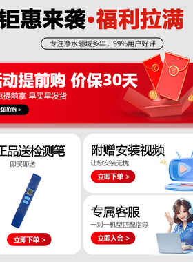 滤泊仕适配海尔卡萨帝滤芯