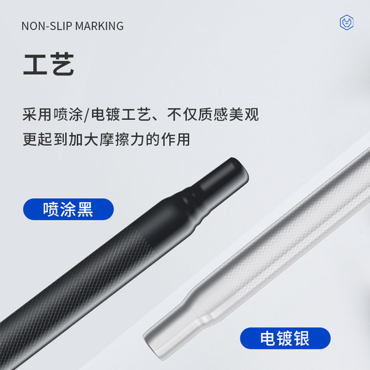 Baikitu Complete Models Extended Anti-Slip Seat Post