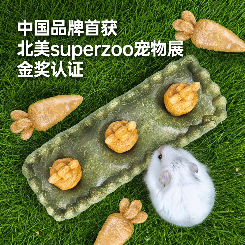teewy萃微益仓鼠磨牙棒营养零食粮食造景可食用金丝熊兔子龙猫 - 图0