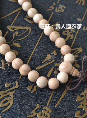 天然桃木108颗佛珠手链男女款无漆手串项链如意随身念珠