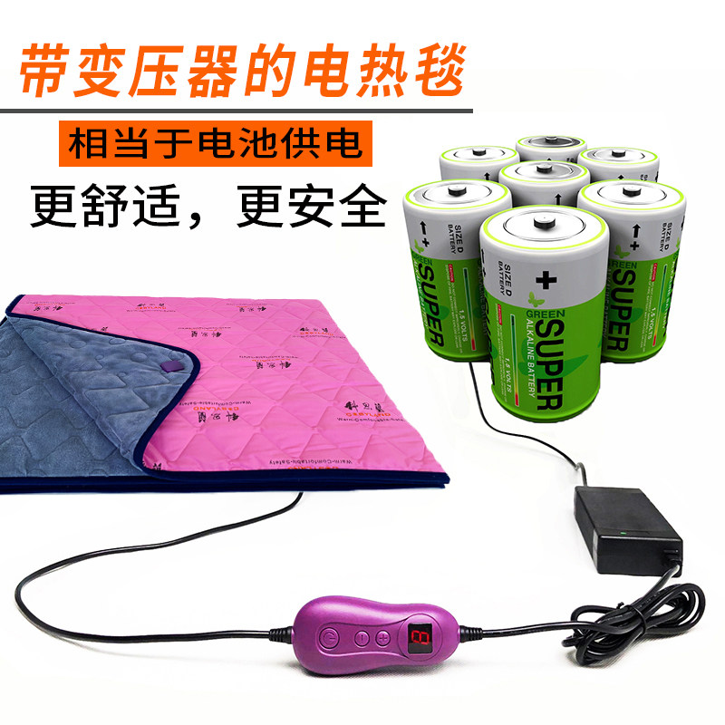 宝宝电热毯单人小直流低压婴儿孕妇老人家用安全无辐射防水电褥子,淘宝优惠券,粉丝福利购,淘宝优惠卷