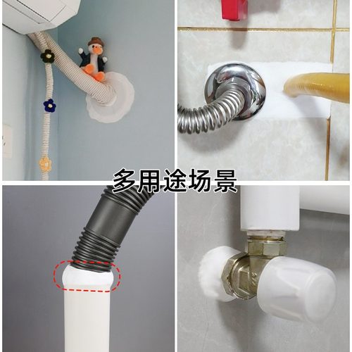 白色密封胶泥堵塞空调洞孔口补墙填充下水管道防水防反臭堵洞神器 - 图3
