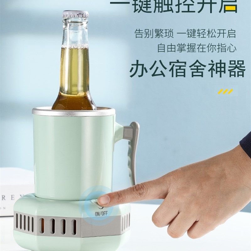 迷你办公室快速制冷水杯冰镇饮料果汁速降温神器寝室宿舍冷饮桌面,淘宝优惠券,粉丝福利购,淘宝优惠卷