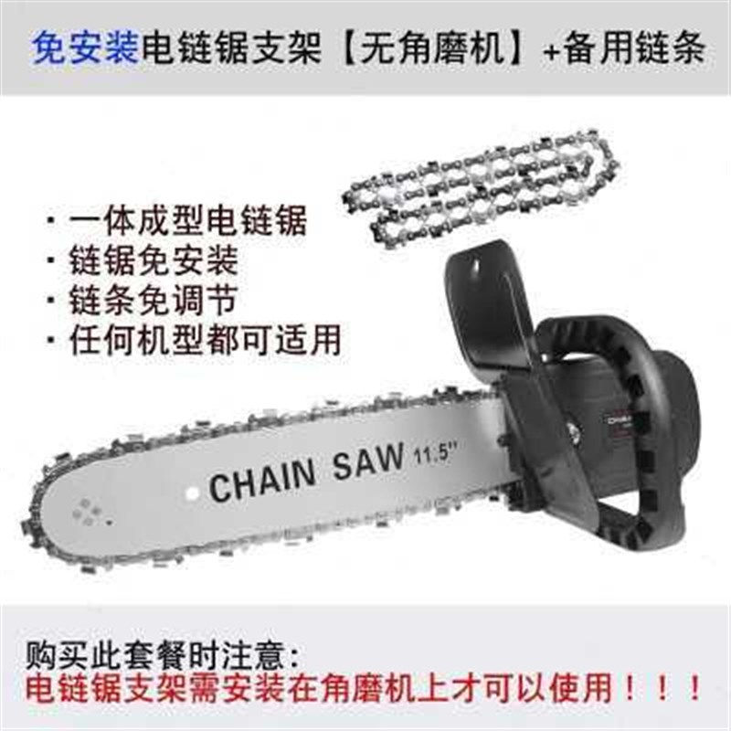 砂轮磨光机角f磨机改装电炼锯柴角磨机配件变电锯切割家用小型手u - 图0