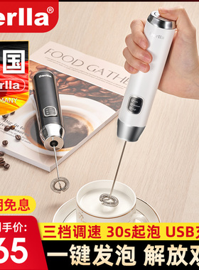 电动打奶泡全自动小型咖啡牛奶发泡器手持搅拌棒