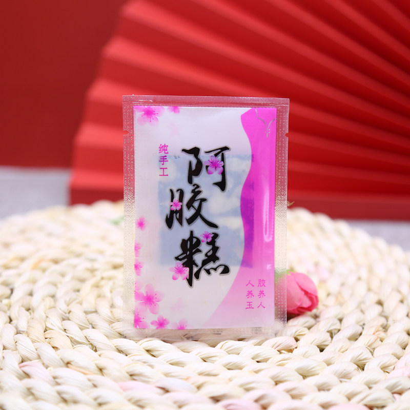 *阿胶糕包装袋彩色纹路固元真空包装袋子小号食品袋,淘宝优惠券,粉丝福利购,淘宝优惠卷