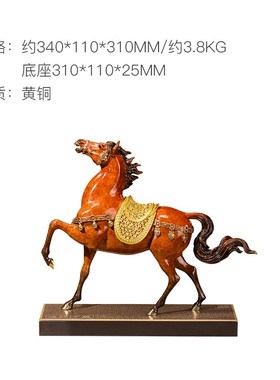 朱炳仁铜 鸣扬万里马摆件客厅玄关电视柜书房家居装饰高端礼品