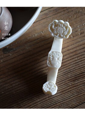 创意复古迷你如意茶宠茶道笔架精品把玩白瓷保佑平安家居文房摆