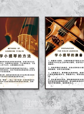钢琴行墙面装饰画吉他架子鼓音乐工作教室挂画学校琴童守则海报