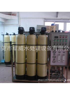 肇庆RO过滤器 佛山工业反渗透机 惠州工业离子交换机