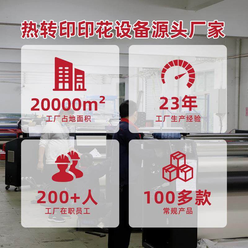 豪华触屏版撒粉机抖粉固色烘干一体服装数码印花白墨柯式烫画设备,淘宝优惠券,粉丝福利购,淘宝优惠卷