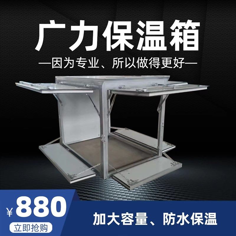 广力拖挂房车旅行露营车载冰箱保温冷藏车厢商用箱式快餐车厢定制,淘宝优惠券,粉丝福利购,淘宝优惠卷
