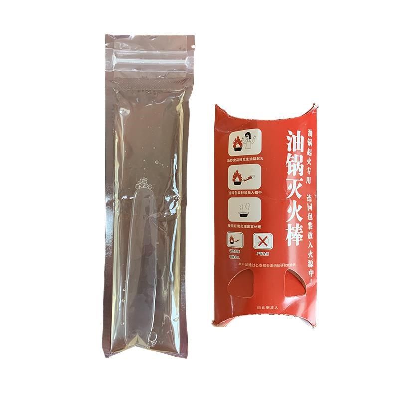 油锅灭火棒自动灭火家用商用餐饮厨房灭火器应急救火器简易用高效,淘宝优惠券,粉丝福利购,淘宝优惠卷