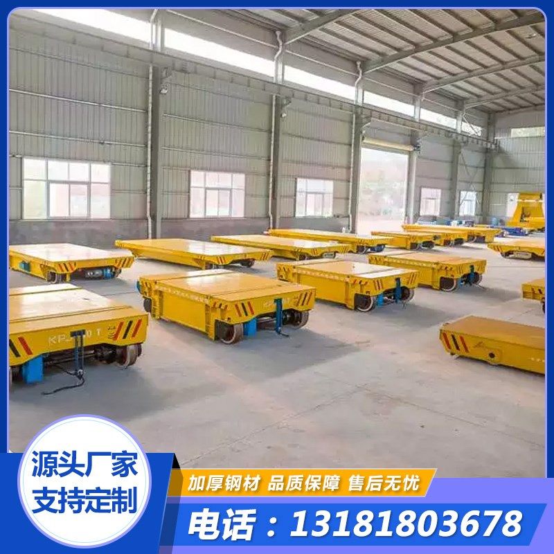 电动旋转地平车 蓄电池遥控运输无轨智能万向液压升降轨道平板车,淘宝优惠券,粉丝福利购,淘宝优惠卷