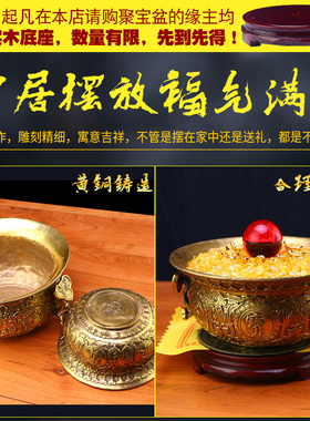铜聚宝盆财位玄关装饰摆件纯铜招财聚财J客厅家居乔迁店铺开业礼