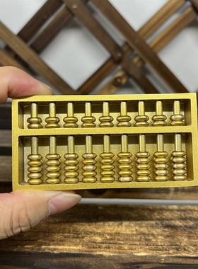 实心铜算盘摆件黄l铜摆件文艺把玩办公室店铺公司开业乔迁招财礼