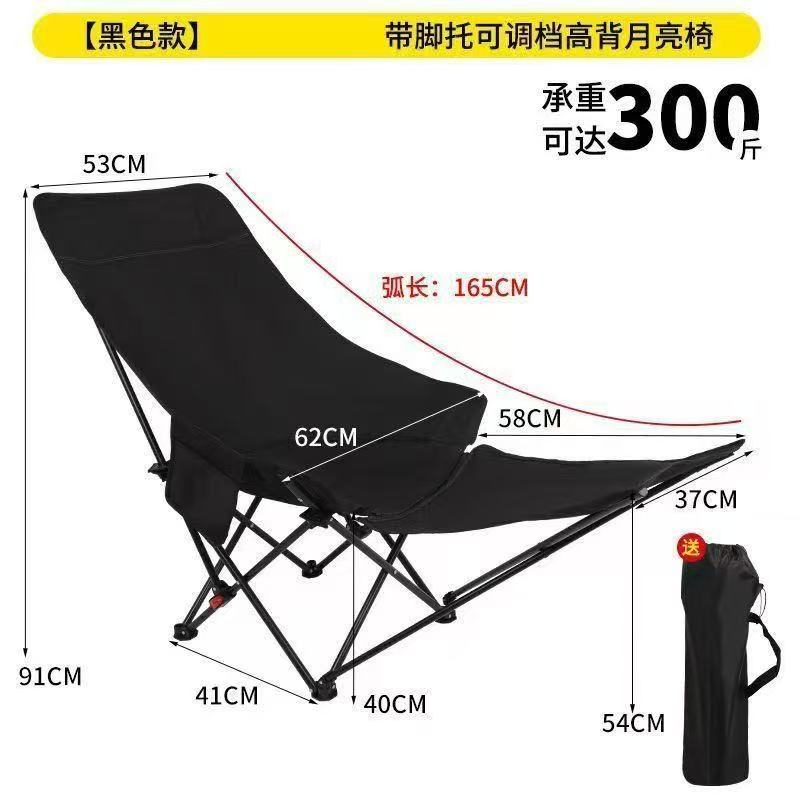 四挡可调节躺椅简易折叠床便携月亮椅办公室午休四挡调节躺椅躺椅,淘宝优惠券,粉丝福利购,淘宝优惠卷