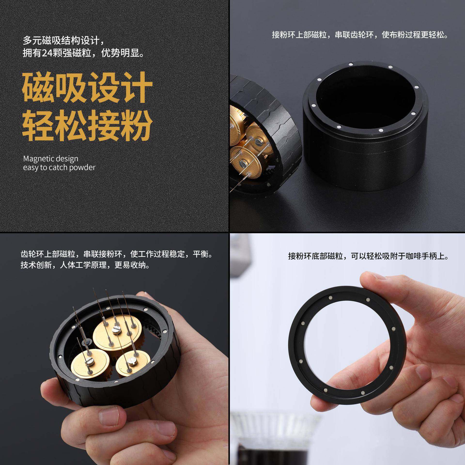 星轨针式布粉器意式咖啡针式布粉器带磁吸接粉环太空铝材质布粉针,淘宝优惠券,粉丝福利购,淘宝优惠卷