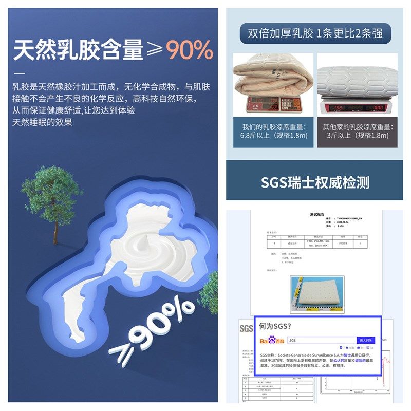 A类乳胶凉席床笠款四件套夏天凉感冰丝席可水洗床垫套家用空调席,淘宝优惠券,粉丝福利购,淘宝优惠卷