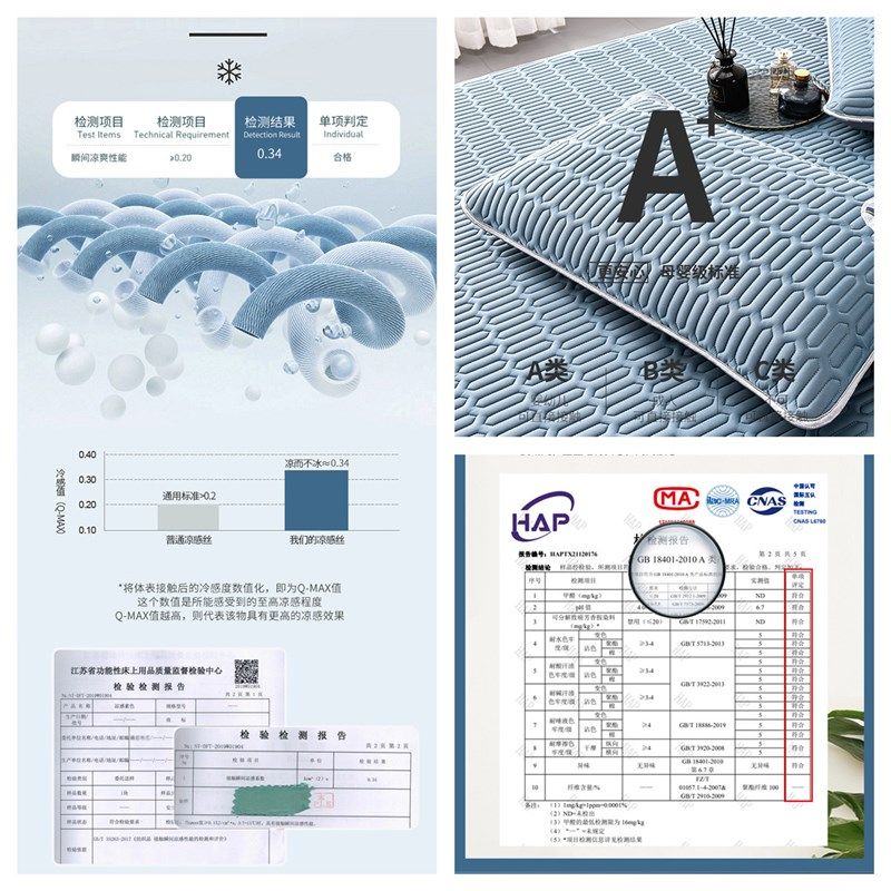 A类乳胶凉席床笠款四件套夏天凉感冰丝席可水洗床垫套家用空调席,淘宝优惠券,粉丝福利购,淘宝优惠卷