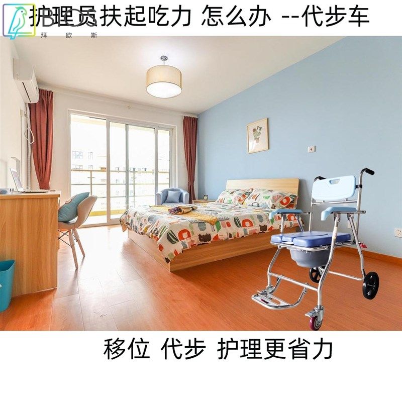 老年坐便椅老人小轮椅孕妇洗澡凳子家用座便器可移动折叠移位马桶,淘宝优惠券,粉丝福利购,淘宝优惠卷