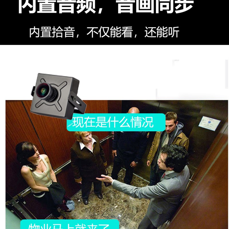 无畸变网络摄像头高清500万广角数字监控摄像机可二次开发监控器 - 图1