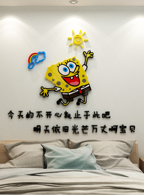 温馨房间布置寝卧室装饰墙面纸壁画d立体儿童床头背景宿舍改造