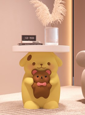 布丁狗落地家居客厅沙发边几卧室床头柜新居装饰茶几乔迁礼品