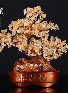 天然黄水晶招财摇钱树家居客厅玄关酒柜书桌新房业送礼品