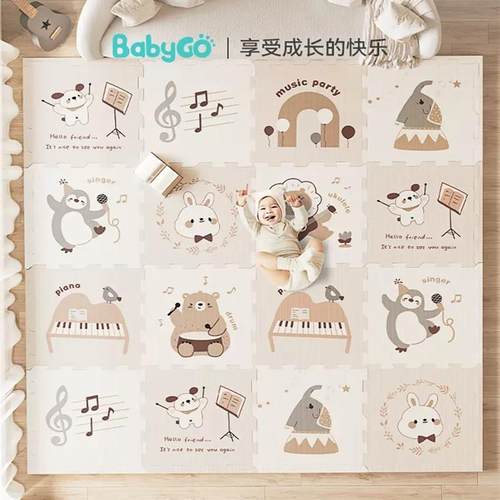 babygo爬行垫加厚婴儿客厅无味宝宝拼接地垫家用折叠爬爬垫游戏垫 - 图1