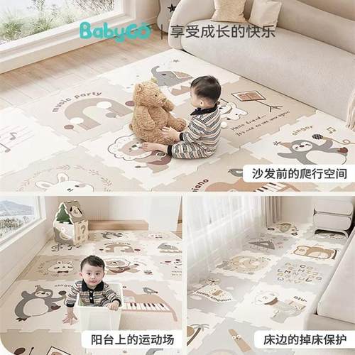 babygo爬行垫加厚婴儿客厅无味宝宝拼接地垫家用折叠爬爬垫游戏垫 - 图2
