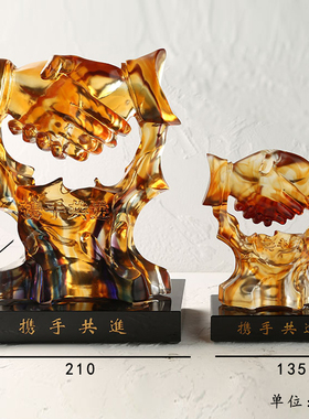 携手共进握手奖杯琉璃公司企业办公室商务礼品装饰工艺品