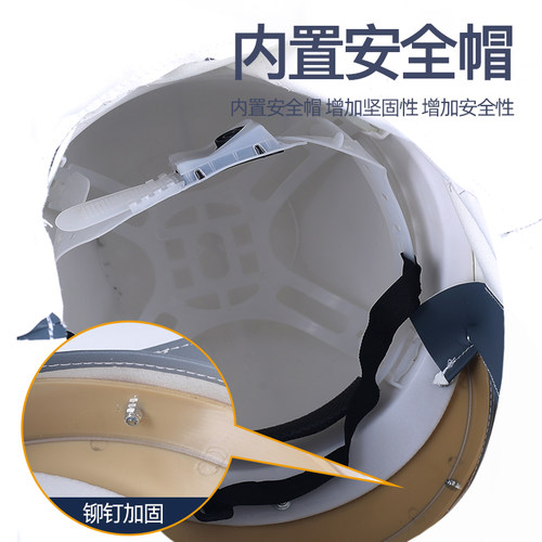 喷砂帽披肩帽防尘防护面具内置安全帽防化学品耐酸碱防水劳保面罩 - 图2