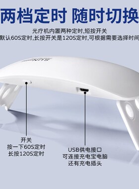 uv滴胶美甲灯 高透明速干手工diy热缩片干花材料制作流麻封层滴胶