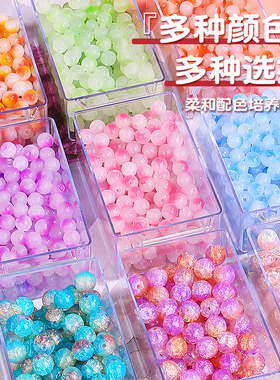手錬女款手串儿童串珠手工diy材料首饰女生闺蜜高颜值琉璃散珠子