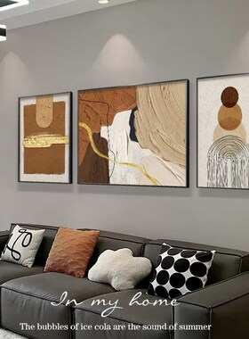 客厅三连装饰画灰色沙发背景墙挂画轻奢高级感大气侘寂风抽象壁画