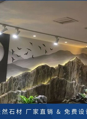 雪浪石切片景观石切片造景庭院背景墙幕墙室内背景装饰品